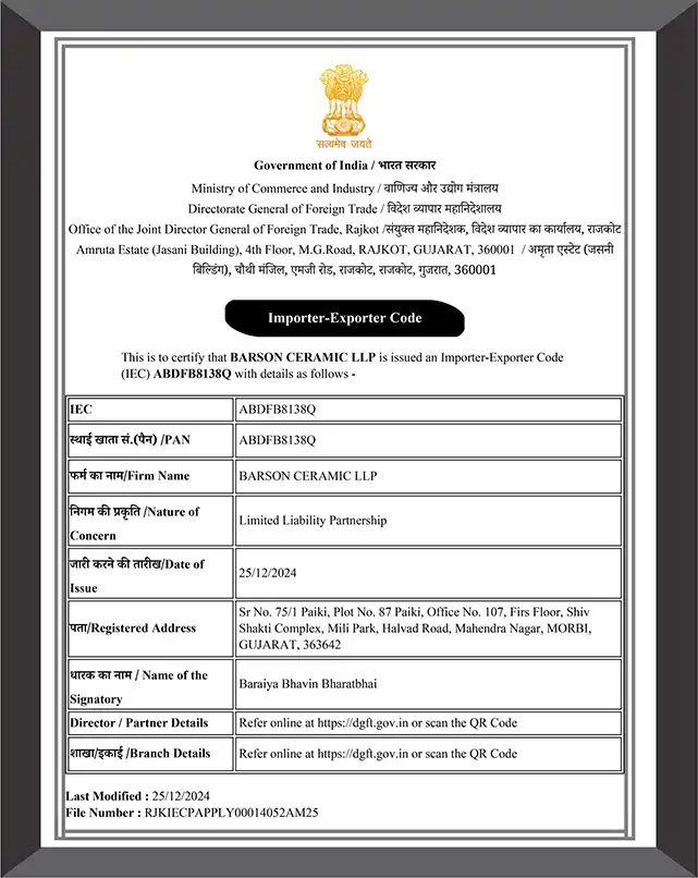 ice certificate
