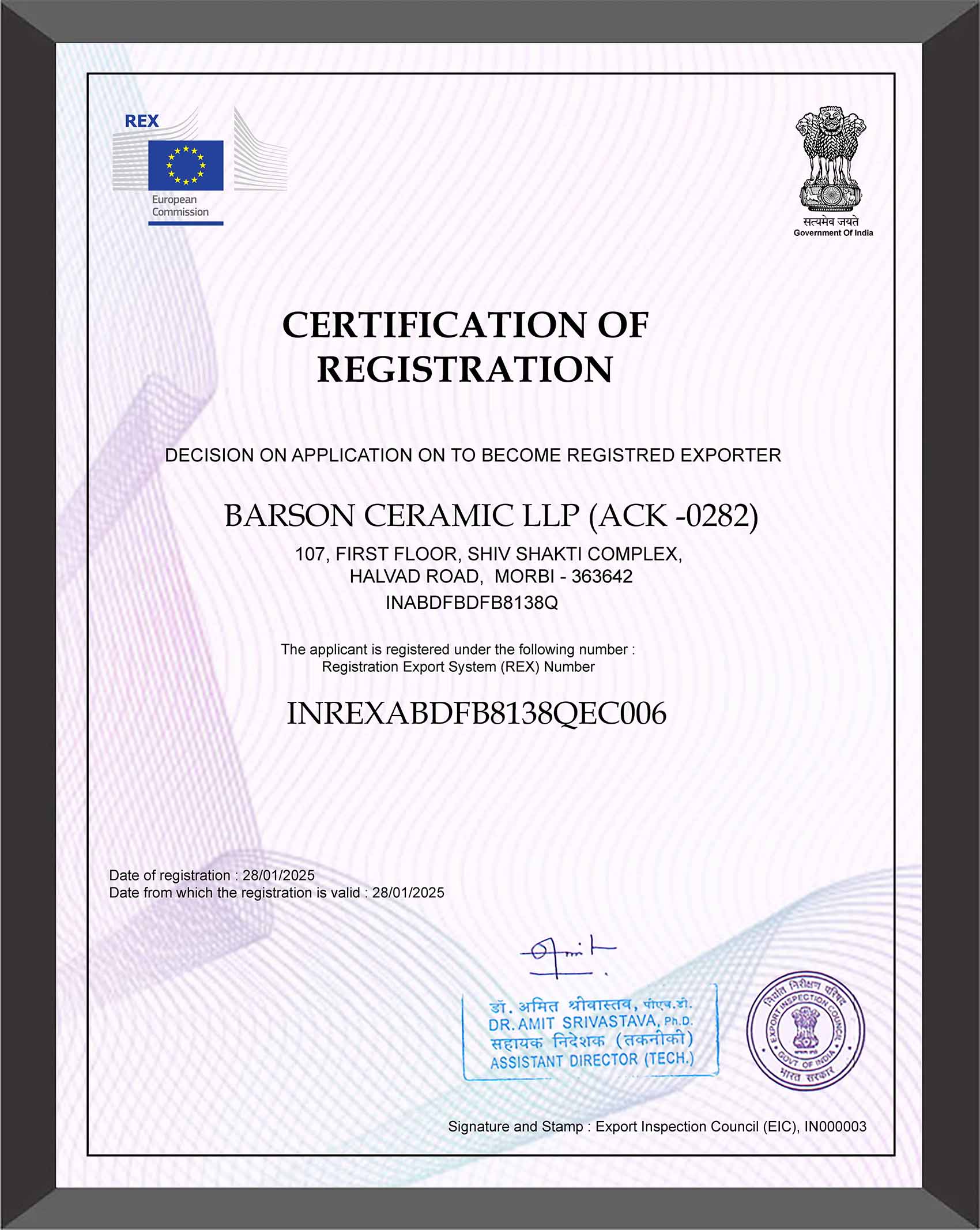 REX certificate